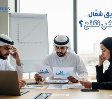 Many Managers Focus on Individual Performance, and Forget the Real Reason Behind Weak Results…