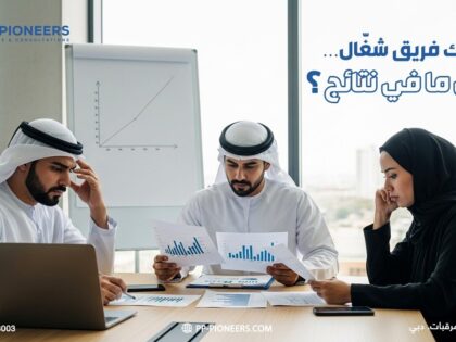 Many Managers Focus on Individual Performance, and Forget the Real Reason Behind Weak Results… Many Managers Focus on Individual Performance, and Forget the Real Reason Behind Weak Results…