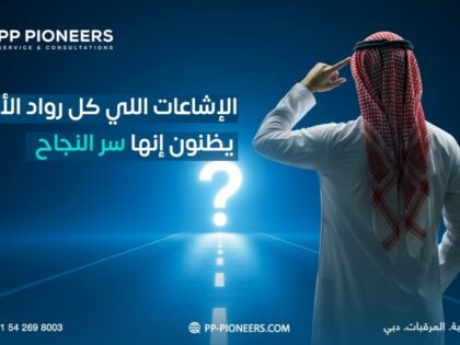 The Rumors That Many Entrepreneurs Think Are the Secret to Success The Rumors That Many Entrepreneurs Think Are the Secret to Success