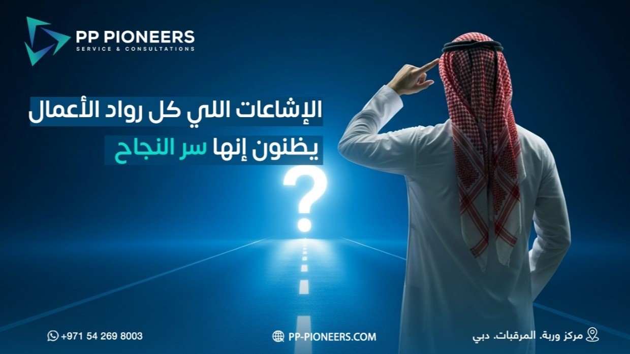 The Rumors That Many Entrepreneurs Think Are the Secret to Success