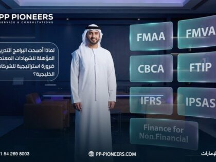 Why Have Certification-Oriented Training Programs Become a Strategic Necessity for Gulf Companies?