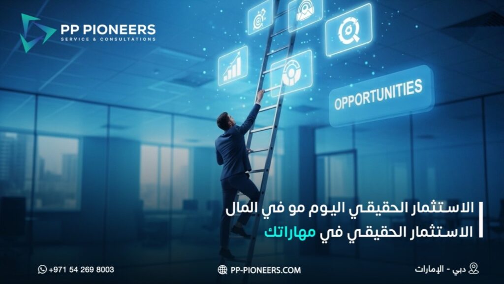 Real Investment Today Is Not in Money… Real Investment Is in Your Skills and Certifications 