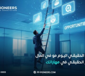 Real Investment Today Is Not in Money… Real Investment Is in Your Skills and Certifications 